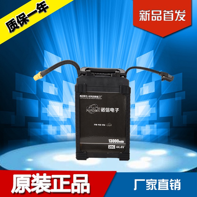 諾信13000mAh 25C智能電池新品上市
